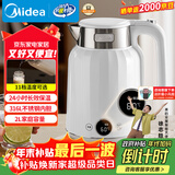 美的（Midea）艺术家电热水壶烧水壶自动断电保温一体2L大容量无缝电水壶316L不锈钢恒温壶 11档温控 MK-SH59-Q