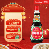 厨邦 经典系列 厨邦酱油410ml【特级】 高鲜生抽 酱油 炒菜提鲜调味