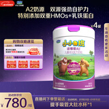 君乐宝小小鲁班诠维爱AII儿童配方奶粉4段800g*4成长套餐 乳铁蛋白