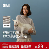 森马（Semir）森马美利奴纯色羊毛衫女24冬新款半高领打底衫可机洗109724107001
