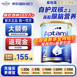 爱他美（Aptamil）澳洲美金装澳洲版DHA婴幼儿配方牛奶粉新西兰原装进口 2段（6-12个月） 27年4-11月 6罐装【现货速发 送货上门】