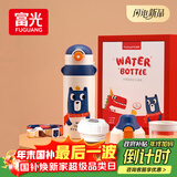 富光儿童保温杯壶抗菌304大容量便携男女小学生宝宝带吸管水杯子620ml