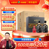 古井贡酒 年份原浆古8 浓香型白酒 50度 500ml*2瓶*4套 礼盒整箱