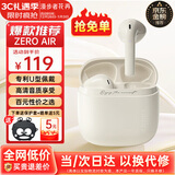 漫步者（EDIFIER）花再 Zero Air 真无线蓝牙耳机半入耳式耳麦降噪游戏新款适用于苹果Pro安卓小米红米荣耀漫游花在 月白+黑煤球耳机套+入会享5元