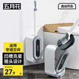 五月花马桶刷两件套无死角洗厕所马桶刷子长柄清洁刷带底座