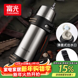 富光保温壶不锈钢大容量保温瓶车载真空保温水壶户外旅行壶1200ML