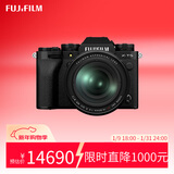 富士（FUJIFILM）X-T5/XT5 微单相机 套机（16-80mm) 4020万像素 7.0档五轴防抖 6K30P 经典机械拨盘 黑色