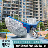 户外无动力游乐设备不锈钢滑梯攀爬网幼儿园小区儿童游乐设施定制 红色