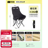 探险者（TAN XIAN ZHE）户外折叠椅露营椅子月亮椅便携折叠桌椅高靠背躺椅小凳子钓鱼椅 加高软包头等舱黑色【头部可靠】