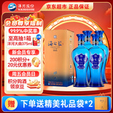 洋河 蓝色经典 海之蓝42度520ml*4瓶 4瓶装 绵柔浓香型白酒