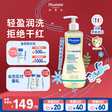 妙思乐（MUSTELA）婴幼儿洗沐二合一思恬雅沐浴油500ml敏感肌适用舒缓干痒红