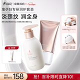 袋鼠妈妈小麦身体乳滋润补水保湿秋冬护肤润肤乳液180g+紧致焕亮舒纹颈霜