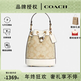 蔻驰（COACH）【年终奢礼】Dempsey 15 女包女士经典老花手提斜挎水礼物送女生 浅卡其色C5121IMDQC