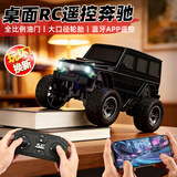 活石迷你桌面遥控车6-12岁玩具车合金汽车奔驰大G越野8-14岁玩具男孩 【APP/遥控器双控】合金桌面迷你奔驰大G+双重防护包装 2026火的玩具男生生日礼物手办摆件