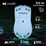 艾可斯锐X-Raypad鼠标防滑脚贴全新玉石AIR小圆点顺滑降噪脚贴超强寿命适用于GPW一二代毒蝰系列等所有鼠标 【玉石】AIR6.5小圆点脚贴-降噪