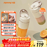 九阳（Joyoung）【新年礼物】榨汁杯 果蔬榨汁机搅拌杯 婴儿辅食机电动多功能10叶刀秒碎冰果汁杯LJ645