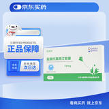 [合源]盐酸托莫西汀胶囊 10mg*7粒/盒