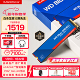 闪迪（SanDisk）ssd固态硬盘 NVMe M.2接口 AI台式机存储 笔记本升级硬盘 原厂颗粒不虚标不掉速 SN5100 | PCle4x4 7100MB/s 【500G】