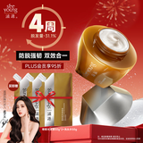 滋源【孟子义同款】发膜防脱养护强韧发丝深层修护护发素235g头皮可用