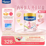 美素佳儿妈妈孕产妇配方奶粉（调制乳粉）罐装 孕妈妈粉800g