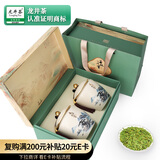 第一江南绿茶龙井明前特级250g西湖茶叶礼盒装春华秋实年货高端送人礼品
