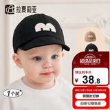 拉夏莉亚儿童帽子韩国春秋男宝宝棒球帽女儿童鸭舌帽遮阳男童女太阳帽夏季