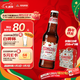 青岛啤酒（TsingTao）白啤258ml*9瓶 整箱装（玫瑰红）树莓味礼盒 精酿白啤 元旦送礼