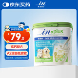 麦德氏IN 高钙低敏配方羊奶粉300g宠物羊奶粉狗狗猫咪幼犬幼猫羊奶粉