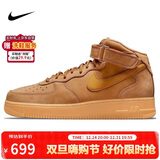 耐克NIKE男空军一号AF1 圣诞节礼物 运动鞋DJ9158-200小麦色40.5