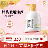 松达儿童洗发水3-6-12-16岁宝宝青少年山茶油洗发露无硅油380ml