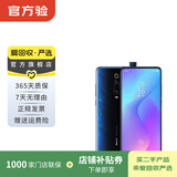小米（MI）Redmi 红米K20 Pro 二手手机 冰川蓝 6G+128G