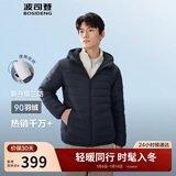 波司登25年秋羽绒服男士修身短款休闲轻薄连帽内胆圆领送礼物外套