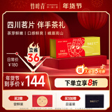 竹叶青绿茶 峨眉山茶明前特级品味 四川特产伴手礼 年货礼品 茶叶礼盒(三星堆封套款) 60g*1盒