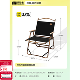 探险者（TAN XIAN ZHE）户外折叠椅克米特椅便携露营椅子桌椅套装野餐椅沙滩椅装备全套 特大号铝合金曜石黑