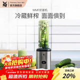 WMF福腾宝榨汁机家用多功能便携式料理机炸果汁搅拌机辅食料理机奶昔果昔果汁机果蔬碎冰搅拌 第一代17000转搅拌机单机