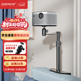 快朵小屋床头免打孔投影仪支架【桌面/贴墙】投影机架子适配极米当贝坚果小米家用微投【桌面/床头两用】