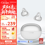 漫步者（EDIFIER）【2025年新款】X Clip耳夹式蓝牙耳机 AI翻译 开放式 跑步运动耳机 蓝牙6.0 月岩白 新年礼物