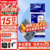 兄弟（brother） 标签打印机色带12mmTZE-231兄弟原装标签机色带不干胶覆膜标签打印机标签带标签纸 透明底黑字 9mm