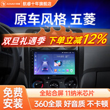 航睿适用五菱宏光s荣光560宝骏730汽车载中控大屏倒车影像导航一体机 Hicar版 A3(1+32G)+倒车后视+记录仪