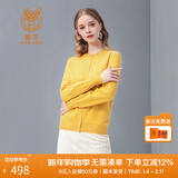 鹿王羊绒衫女100%山羊绒开衫毛衣外套圆领轻薄纯色简约休闲秋冬百搭 黄色 M 165