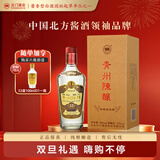 云门 青州陈酿 酱香型白酒 53度 500ml 单瓶装 礼遇双旦