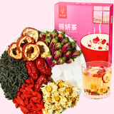 忆江南花草茶丽妍八宝茶300g红枣枸杞菊花茶山楂玫瑰花茶养生茶茶包绿茶