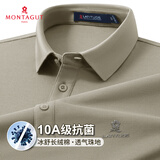 梦特娇（MONTAGUT）【长绒棉&吸汗透气】商务休闲舒适亲肤短袖男士Polo衫JG 卡其 L