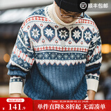 马登工装美式复古费尔岛提花毛衣男秋冬加厚高领保暖男士针织衫上衣 灰蓝色 S