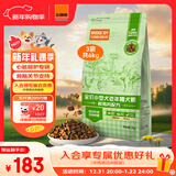 比瑞吉狗粮小型犬老年犬粮俱乐部系列山药橄榄油2kg*3包7岁以上