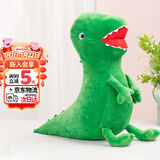 小猪佩奇毛绒玩具玩偶公仔布娃娃生日礼物46cm乔治的恐龙