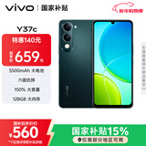 vivo Y37c 6GB+128GB 墨绿 5500mAh大电池 SGS五星整机抗跌耐摔认证 150%大音量 老人机 AI手机