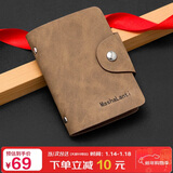 马莎兰缇（MashaLanti）卡包男大容量银行卡驾驶证收纳多卡位名片夹证件套新年情人节礼物