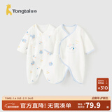 童泰婴儿连体衣新生儿衣服四季0-6月初生宝宝哈衣爬服纯棉内衣2件装 蓝色熊熊 （四季款） 59cm (建议1-3个月身高55-60cm)