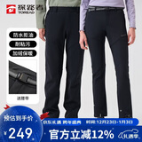 探路者（TOREAD）软壳裤男 秋冬防风防泼水加绒加厚保暖长裤TAMMBM91984